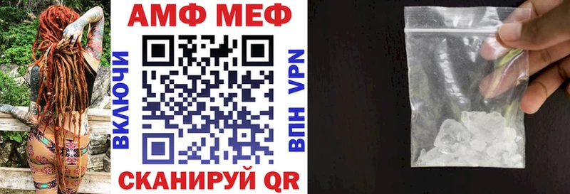 Amphetamine 98%  закладка  Нурлат 