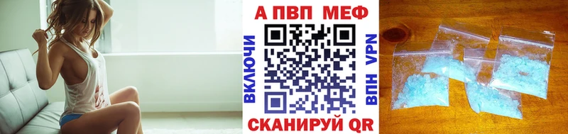 А ПВП VHQ мега tor Нурлат