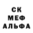 Метадон кристалл Let's Go!