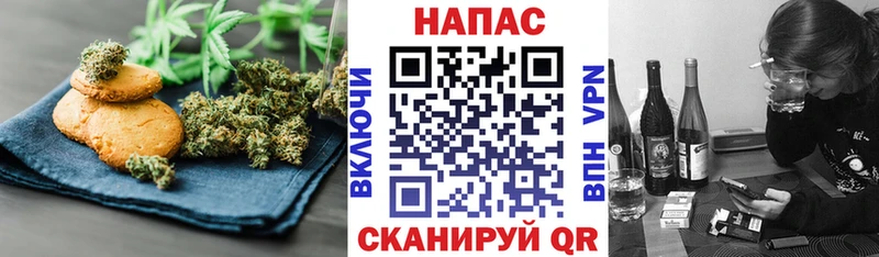 Еда ТГК конопля Нурлат