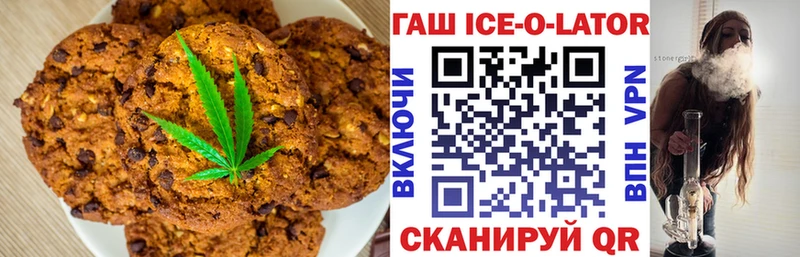 хочу   Нурлат  Canna-Cookies марихуана 