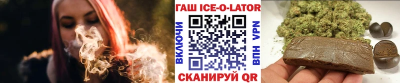 ГАШ гарик  купить наркоту  Нурлат 