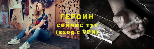 кокаин Балахна