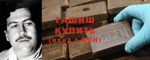 ПСИЛОЦИБИНОВЫЕ ГРИБЫ Сафоново