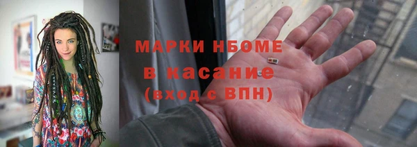 кокс Семёнов