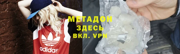 гидропоника Баксан