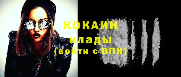 кокаин колумбия Балабаново