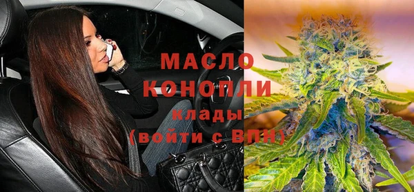 прущие крисы Саяногорск
