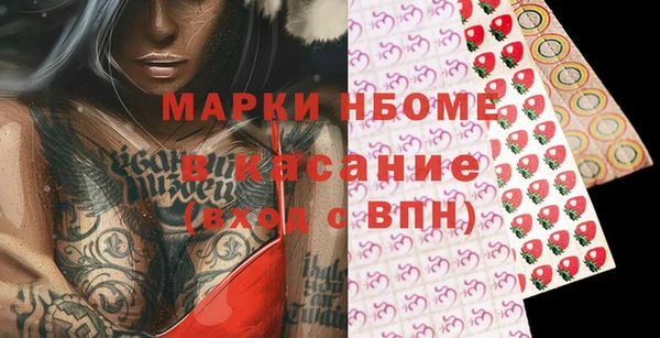 мяу мяу мука Армянск