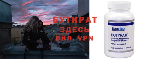 гидропоника Баксан
