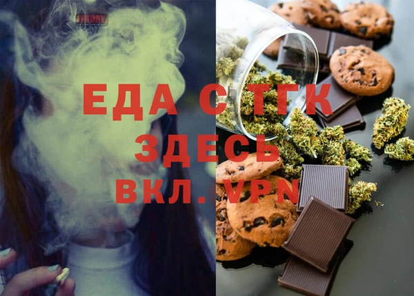 кокаин Балахна