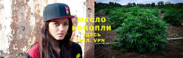 мяу мяу мука Армянск