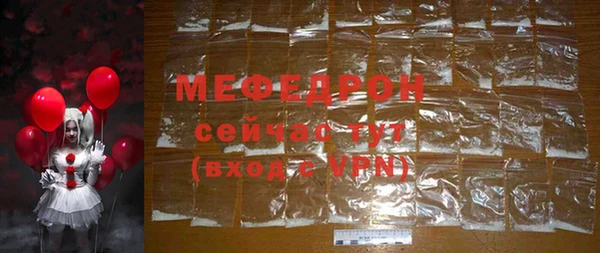 мяу мяу мука Армянск
