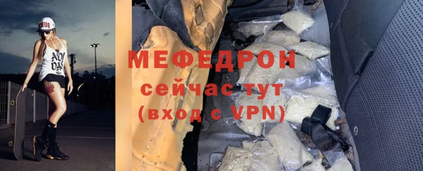 мяу мяу мука Армянск