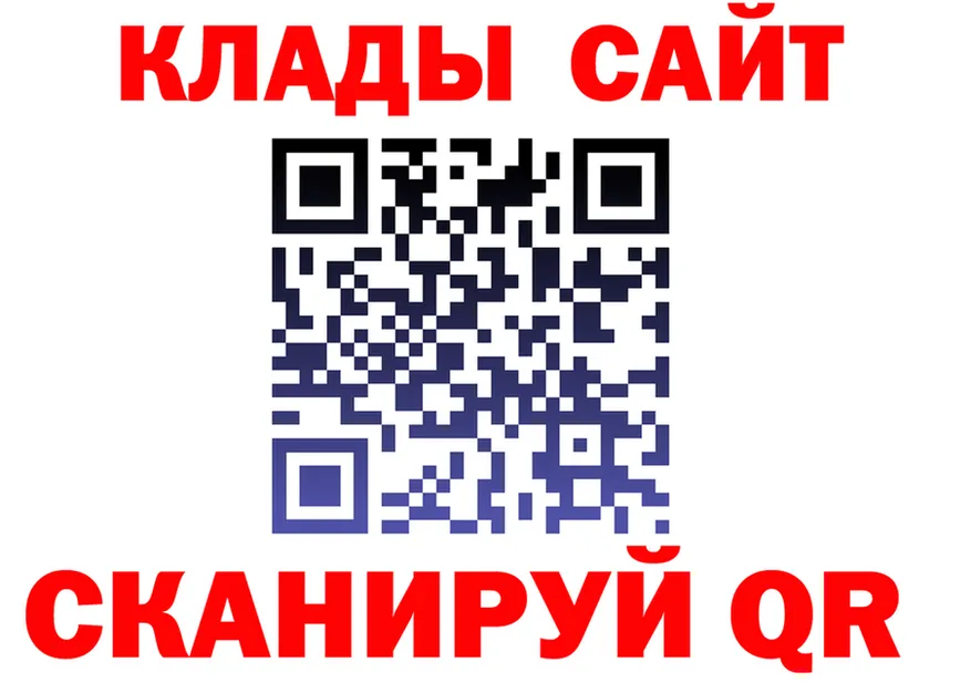 Бутират BDO вход площадка OMG Нурлат