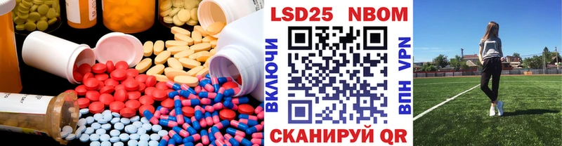 кракен ссылки  Нурлат  LSD-25 экстази ecstasy 