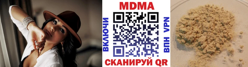 купить наркотики сайты  Нурлат  omg сайт  MDMA молли 