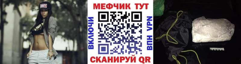МЕГА маркетплейс  Нурлат  МЕФ VHQ 