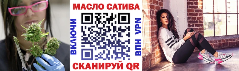 ТГК вейп с тгк  Нурлат 