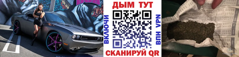 Шишки марихуана MAZAR  где купить   Нурлат 